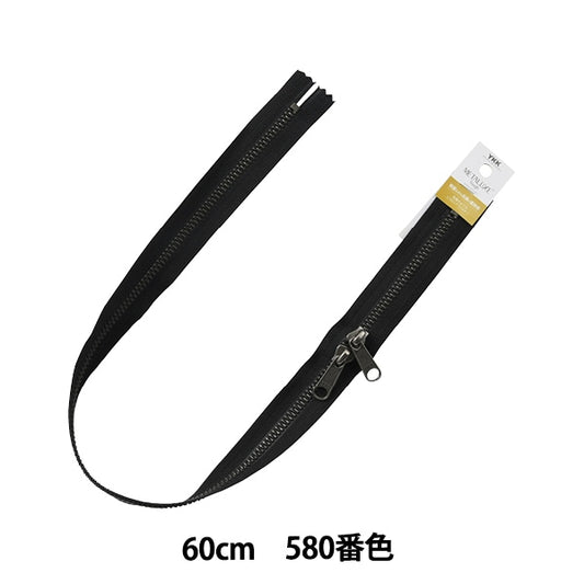 Cremallera "Metalx Tough Antique Silver 60 cm de apertura doble 580 color 5vmtag-60sh" YKK