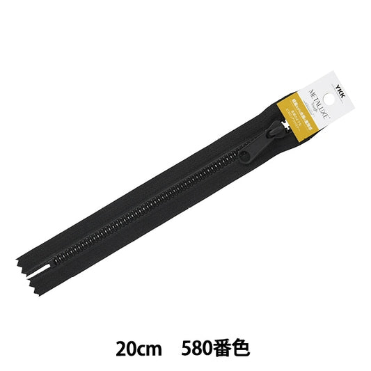Cremallera "Metalx Tough Metallic Black 20cm Stop 580 Color 5Vmtag-20bl" YKK