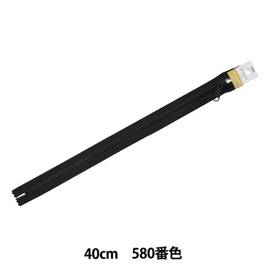 Cremallera "Metalx Tough Metallic Black 40cm Stop 580 Número 5VMTAG-40BL" YKK