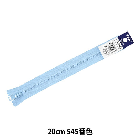 Cremallera "No.4 Bisron Stop 20cm 545 Color 4VSC-20545" YKK
