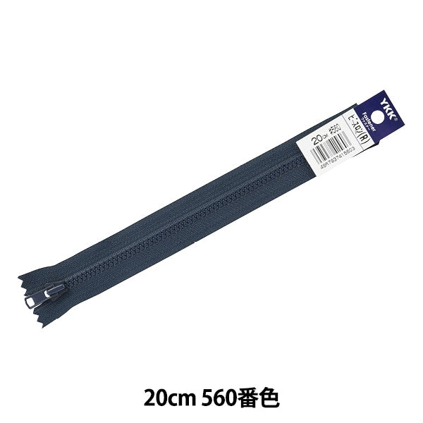 패스너 "No.4 Bislon Stop 20cm 560 컬러 4VSC-20560" YKK