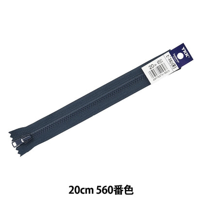 패스너 "No.4 Bislon Stop 20cm 560 컬러 4VSC-20560" YKK