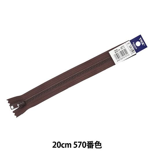 Cremallera "No.4 Bisron Stop 20cm 570 No. 4VSC-20570" YKK