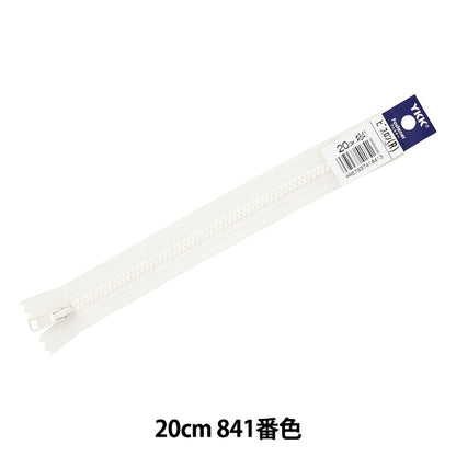 패스너 "No.4 Bisron Stop 20cm 841 컬러 4VSC-20841" YKK