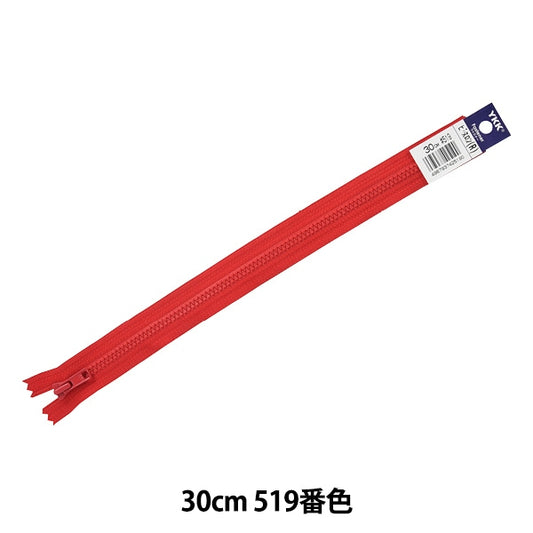 Cremallera "No.4 Bisron Stop 30cm 519 Color 4VSC-30519" YKK