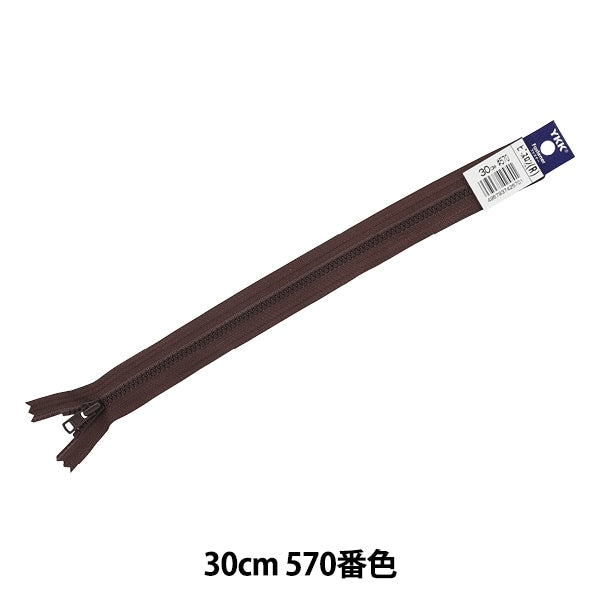 Cerniera "No.4 Bisron Stop 30cm 570 Color 4VSC-30570" YKK