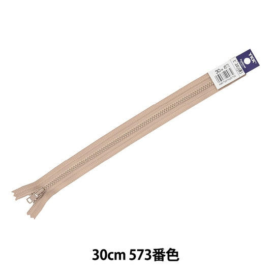 ファスナー 『No.4 ビスロン 止 30cm 573番色 4VSC-30BL』 YKK ワイケーケー