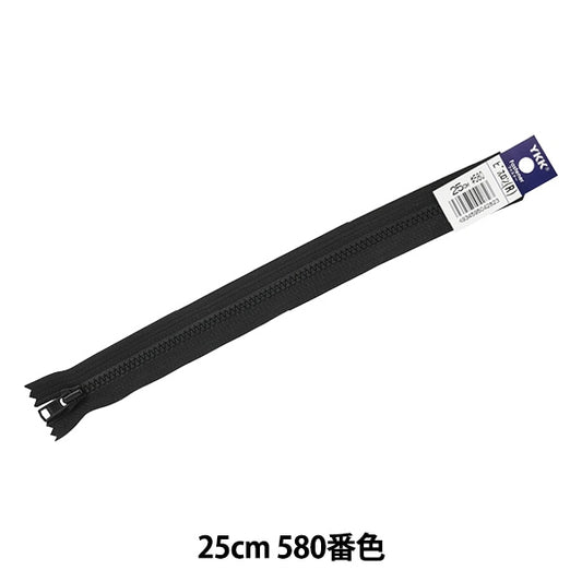 Молния "№ 4 Bisron Stop 25 см 580 № 4VSC-25BL" YKK