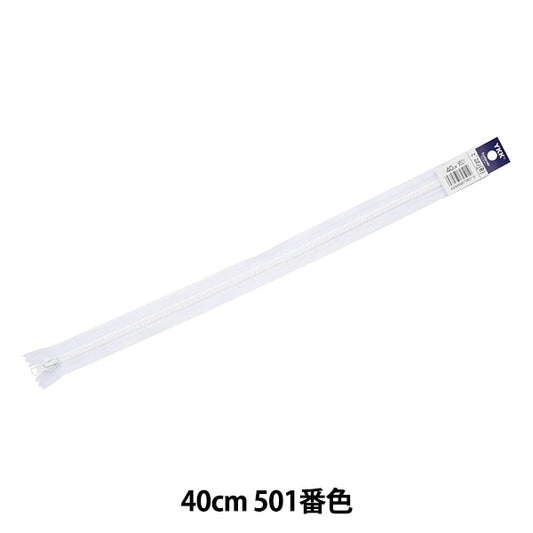 سحاب "رقم 4 فيزلون ستوب 40 سم 501 لون 4VSC-40BL" YKK