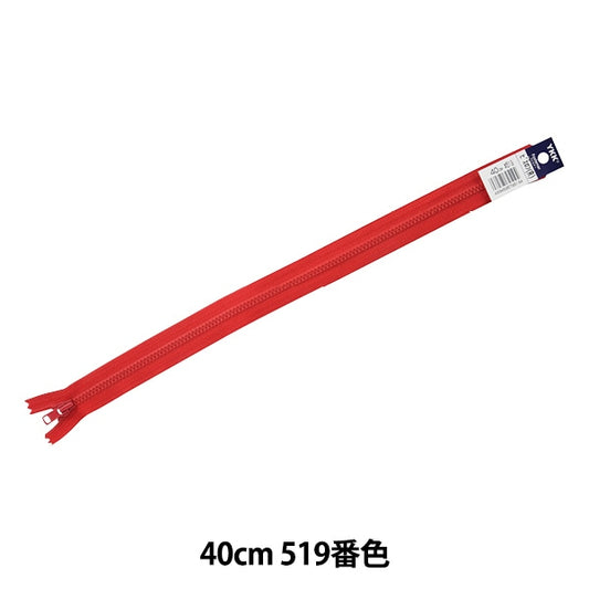 سحاب "رقم 4 فيزلون ستوب 40 سم رقم 519 لون 4VSC-40BL" YKK