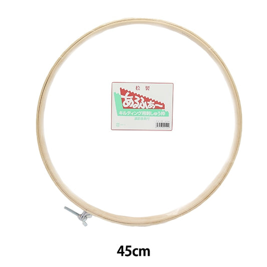 Embroidery frame "Quilting hoop 45cm"
