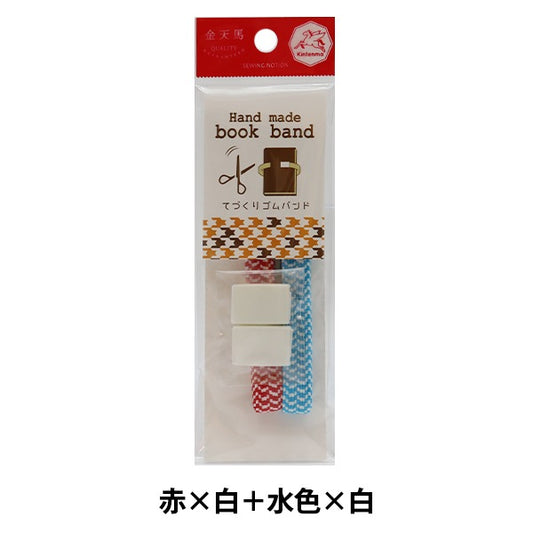 Elastische Kordel "Handgefertigte WohnungElastische Kordel Rot x Weißwasser x Weiß KW93279 "Kintenma Kinenma
