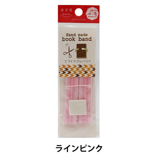 Elastische Kordel "Farbgewebe mit handgefertigter LinieElastische Kordel Patching -Linie Pink KW93287] Kintenma Kinenma