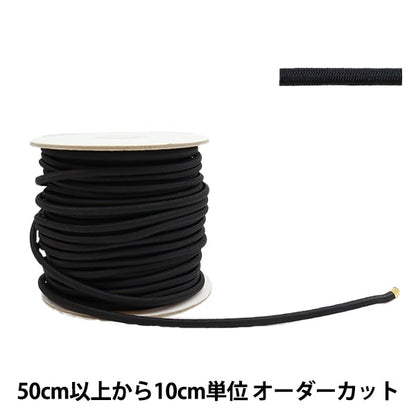 【数量5から】 ゴム 『ゴムロープ 幅5mm 黒 KW93302』 KINTENMA 金天馬