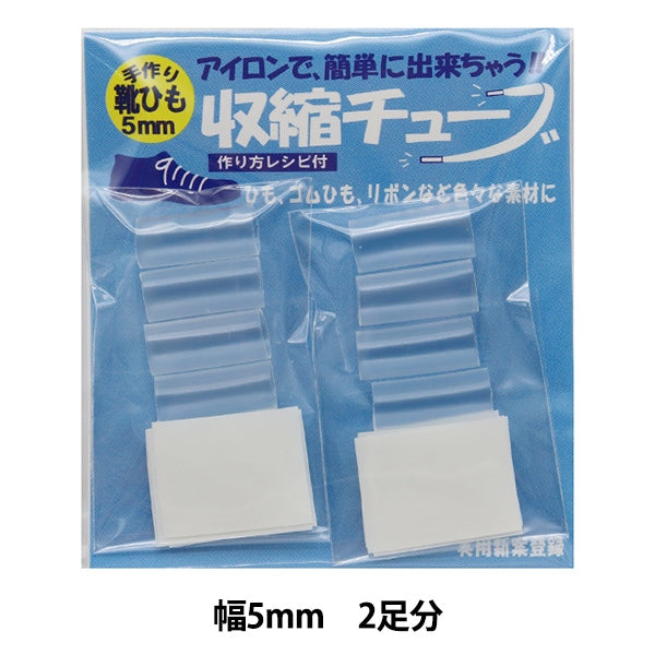 [Appeared in the rainbow wolf!] Handicraft parts "shrink tube width 5mm kw93116" Kintenma Kinenma