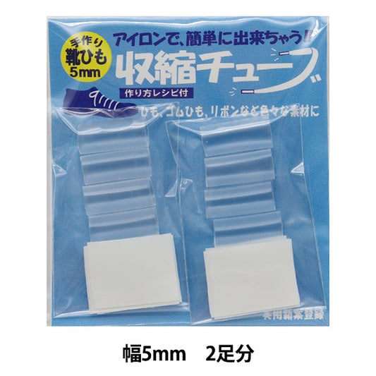 [Appeared in the rainbow wolf!] Handicraft parts "shrink tube width 5mm kw93116" Kintenma Kinenma