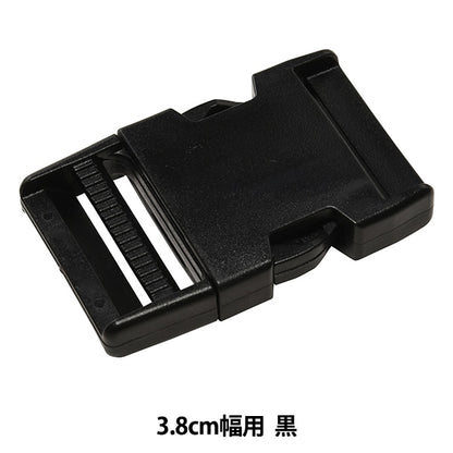 Schnalle "Nifco Teile SR38"