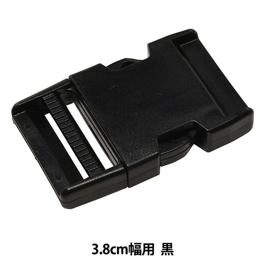 Schnalle "Nifco Teile SR38"