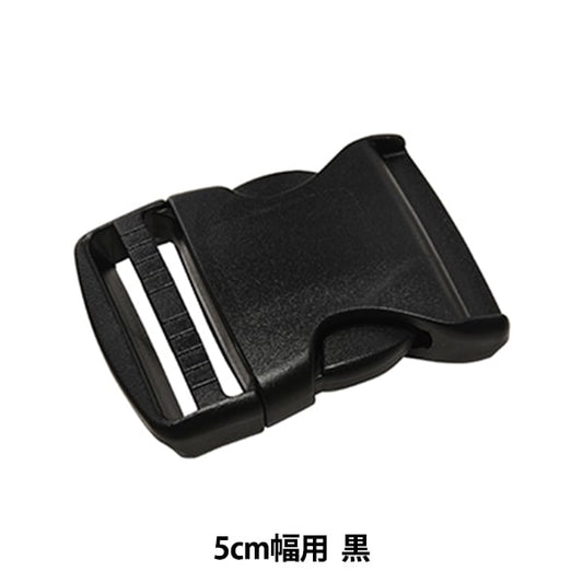 مشبك "أجزاء Nifco TSR-50"