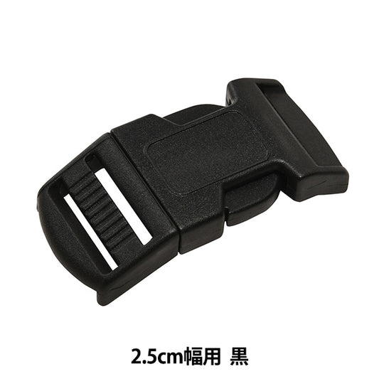 إبزيم "أجزاء Nifco SRC-25"