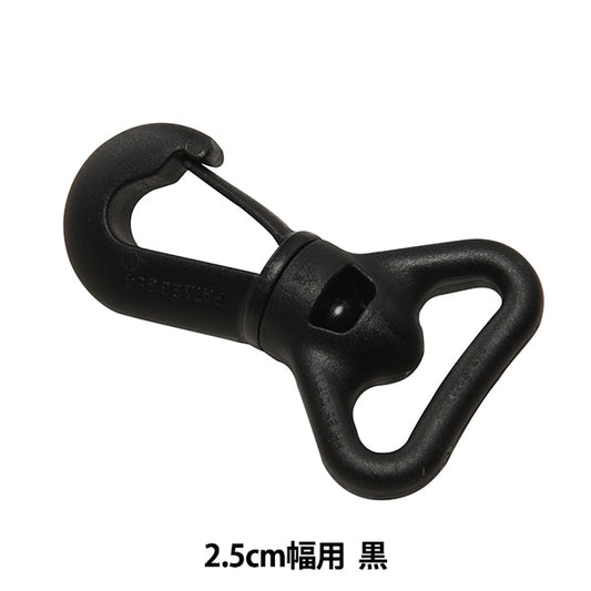 مشبك "أجزاء Nifco RHP-25"