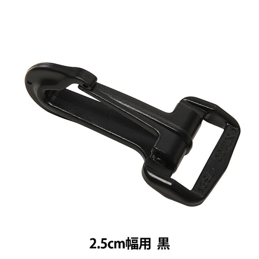 إبزيم "أجزاء Nifco SH-25"