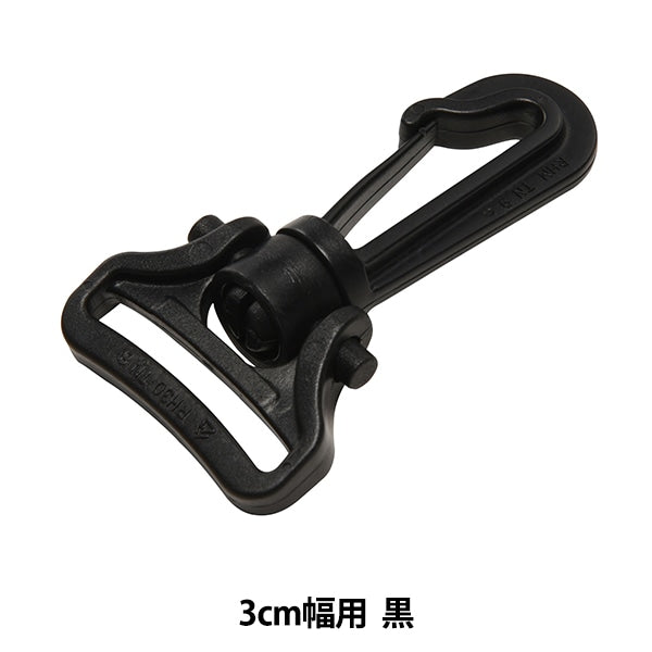 إبزيم "أجزاء Nifco RH-30"