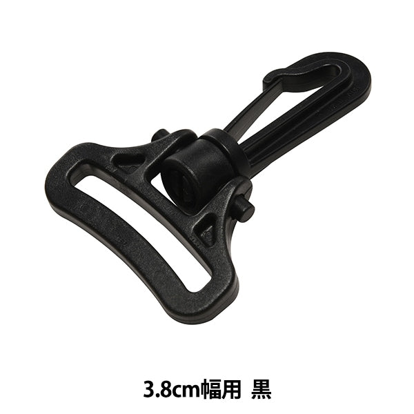 Buckle "Nifco Parts RH-38"