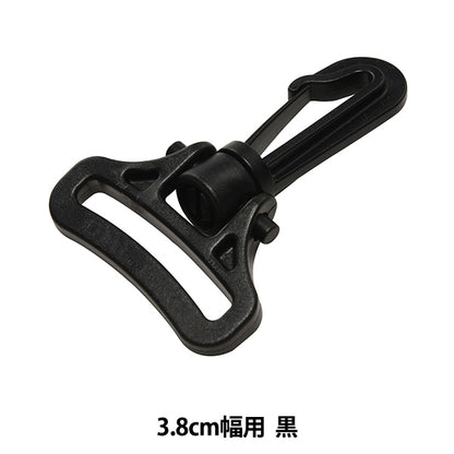 Buckle "Nifco Parts RH-38"