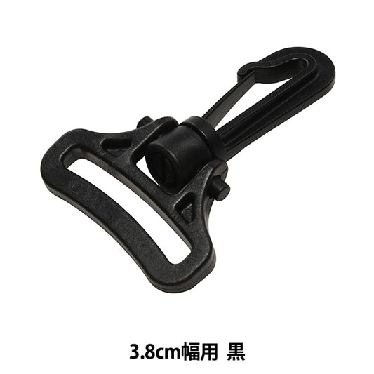 إبزيم "أجزاء Nifco RH-38"