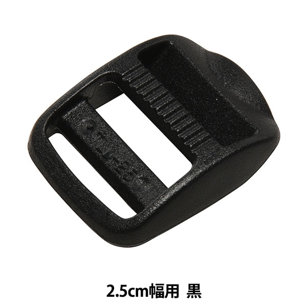 Buckle "Nifco Parts TLL-25"