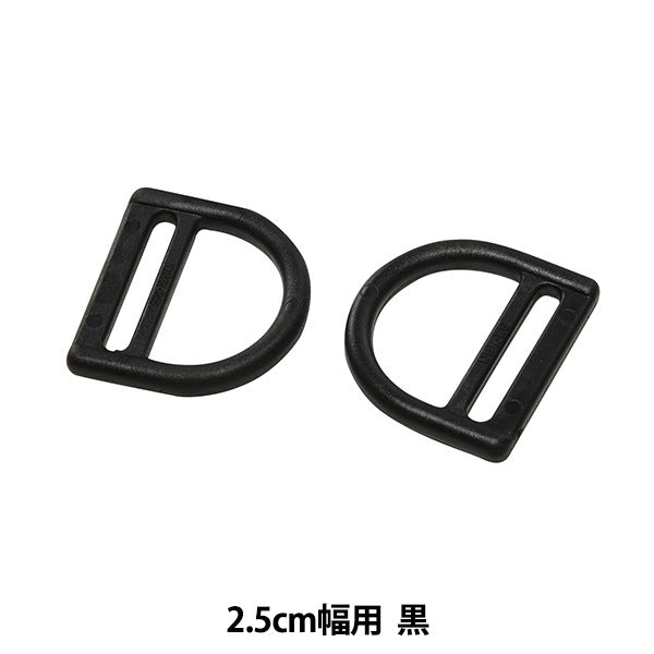 مشبك "أجزاء Nifco DBR-25"