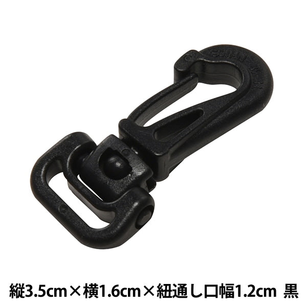 مشبك “Nifco Parts NH-10S”