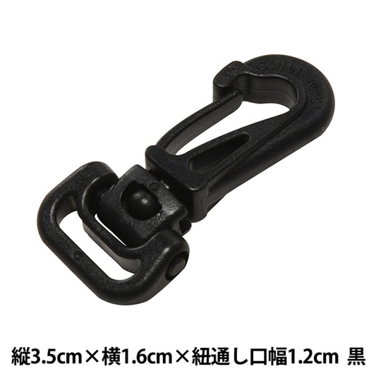 مشبك “Nifco Parts NH-10S”