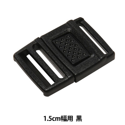 إبزيم "أجزاء Nifco FR-15"