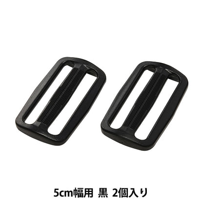 مشبك "Nifco Parts T-50"