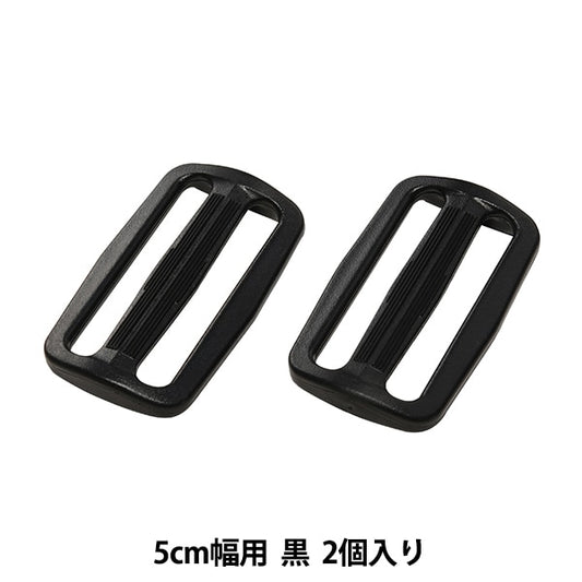 مشبك "Nifco Parts T-50"