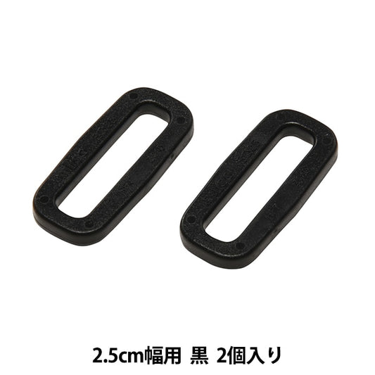 Schnalle "Nifco Parts SQ-25"