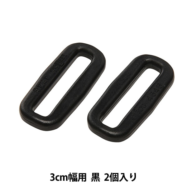 Schnalle "Nifco Parts SQ-30"