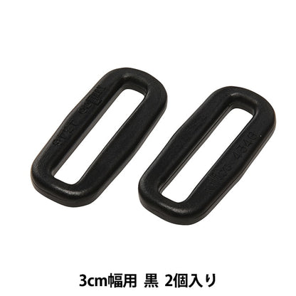 Schnalle "Nifco Parts SQ-30"