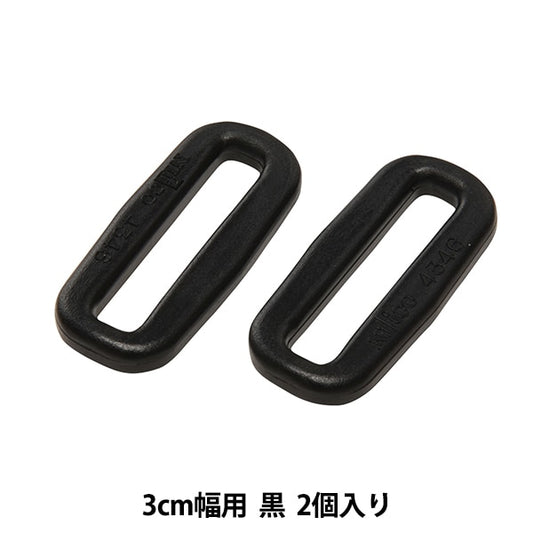 Schnalle "Nifco Parts SQ-30"