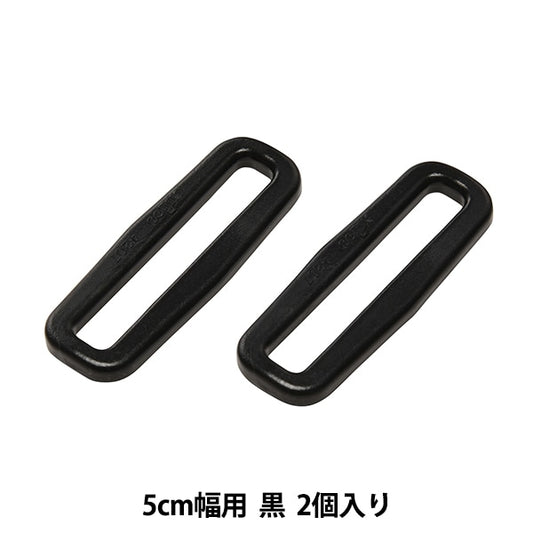 Schnalle "Nifco Teile SQ-50"