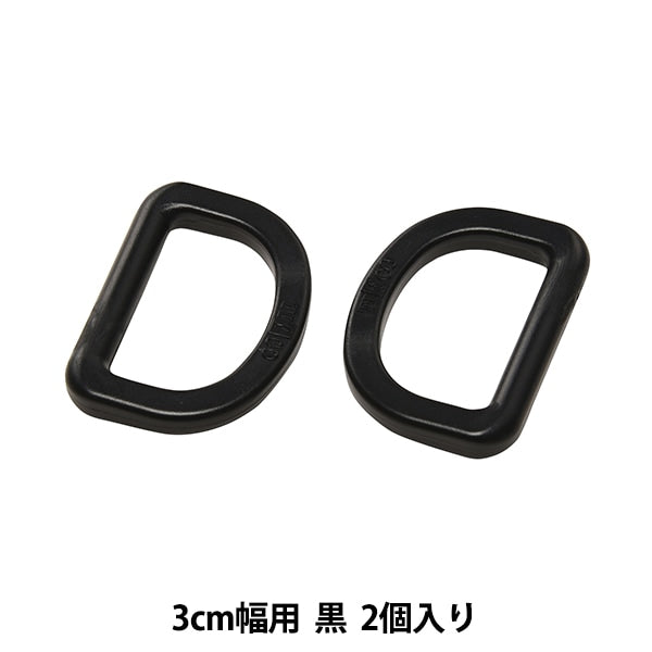 버클 "NIFCO 부품 TD-30"