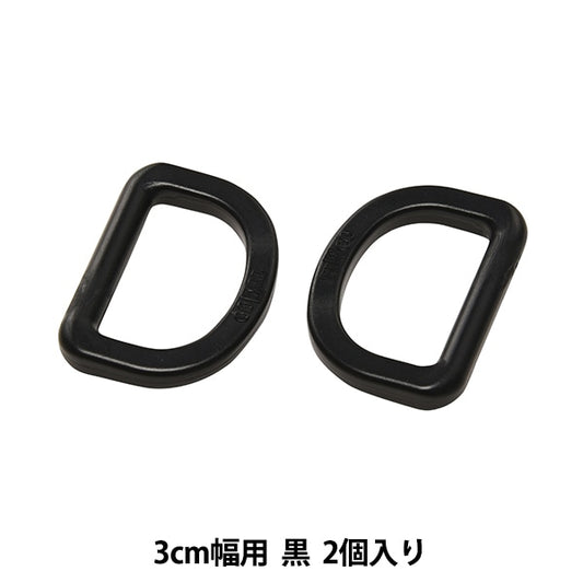 Schnalle "Nifco Parts TD-30"