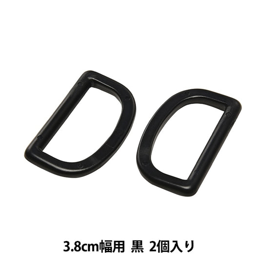 Schnalle "Nifco Teile TD-38"