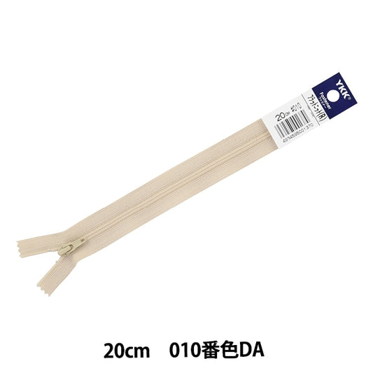 سحاب "تريكو مسطح 20 سم رقم 010 لون FKC256-20010" YKK