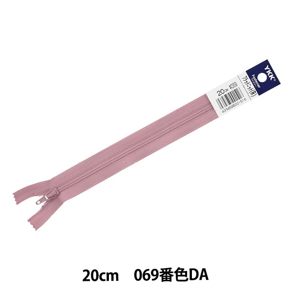 Молния "Плоский вязание 20 см 069 Цвет FKC256-20069" YKK