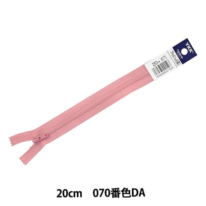 سحاب "تريكو مسطح 20 سم رقم 070 لون 25FK-20BL" YKK