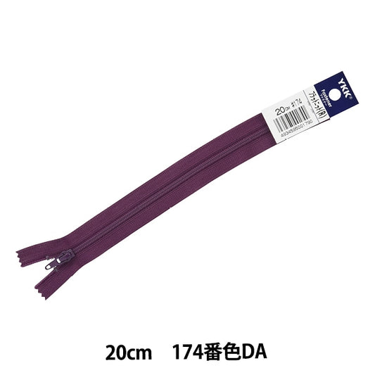 سحاب "متماسكة مسطحة 20 سم 174 لون 25FK-20BL" YKK