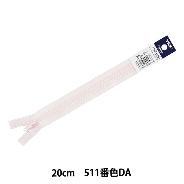 Cremallera "Knit plano 20cm 511 Número FKC256-20511" YKK